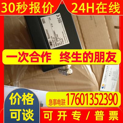 hengstler亨士乐增量编码器0533079 RI76TD/250ED.4A42KF-D0