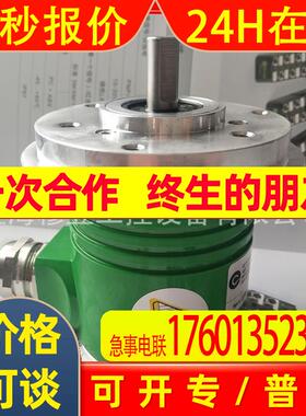 全系列EAS58C10-A6TA-8192宜科编码器【买原厂货找我】