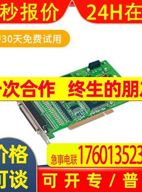研华PCI-1750 32路隔离数字量IO及计数卡开关量数据采集卡DIO卡