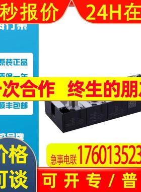 穆尔MURR   MVP12 plastic DI16 IOL HUB产品货号59401