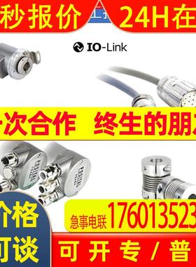 posital编码器 OCE-DPC1B-1213-F10S-HFE 德国博思特FRABA编码器