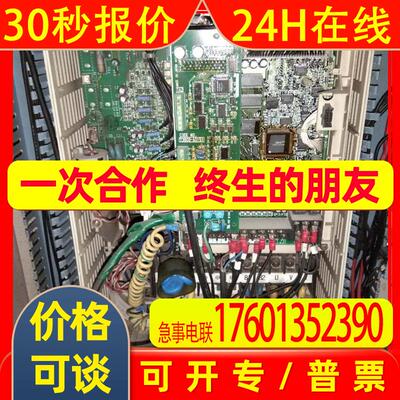 电梯变频器/控制板CL1-CP /SA536804-06/电源板/SA536923-02/特价