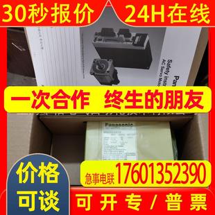 质保1年议价 伺服驱动器400W MSD043A1XX MSD043A1XXV全新原装