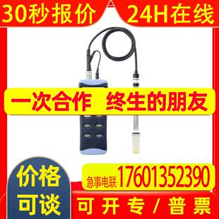 625PH配标准传感器PHP SATO日本进口佐藤6440 pH计 00便携式