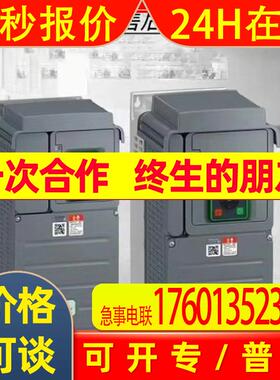 ATV610D75N4当天发货原装变频器 现货销售 75KW变频器 55KW