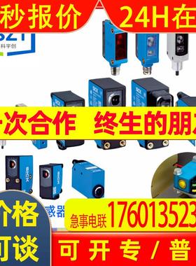 SICK西克LUTM-UN81162P荧光传感器