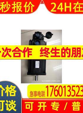 原装全新SYNTRON交流伺服电机80CB075C-500000 110MB075D-501000