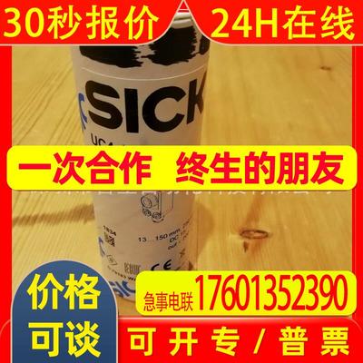 全新原装进口UC4-13341(6034669)