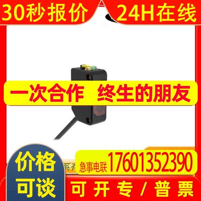 QS18VP6LDQ 邦纳BANNER 光电传感器 光纤 安全光幕 激光测距