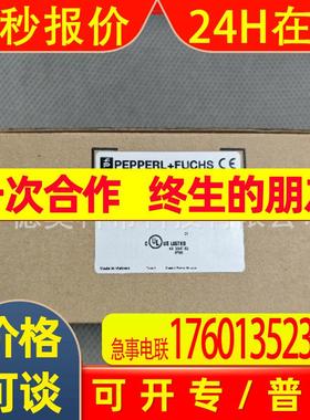 倍+福读写头 PXV100Q-F200-B17-V1D 订货号293431-100023议价