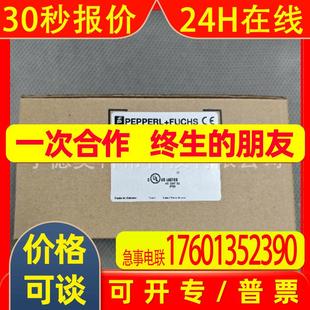 F200 PXV100Q B17 V1D 100023议价 倍 订货号293431 福读写头