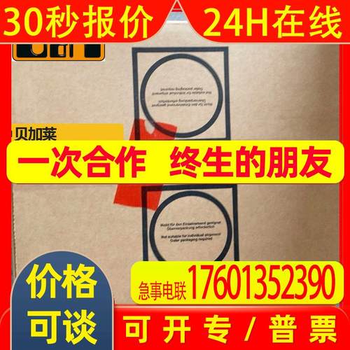 供应贝加莱电源模块8BVP0440HW00.000-1 智能伺服驱动器全新原装