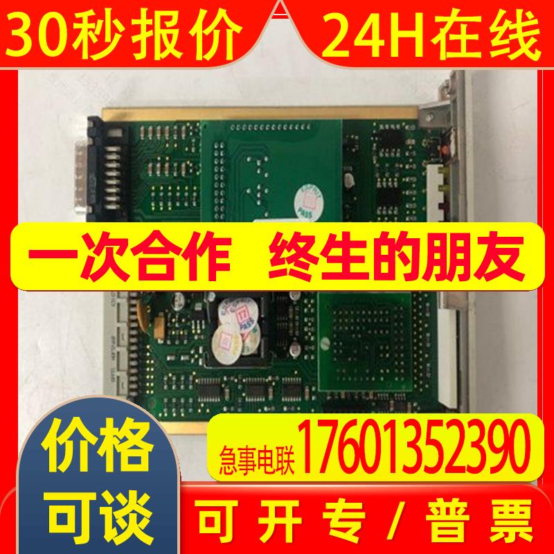 霍尼韦尔 51304476-175 印刷电路板 模拟输出 TAOX02全新议价