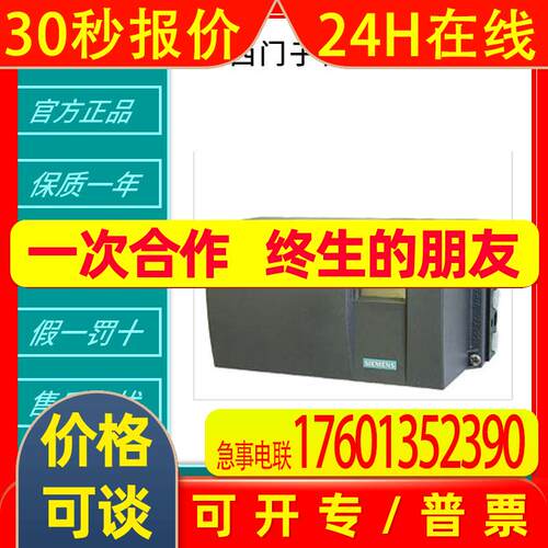 7ML5340-0AA07-4CF3-Z 7ML5050-0BA11-1DA0 7ML5050-0BA12-1DA0
