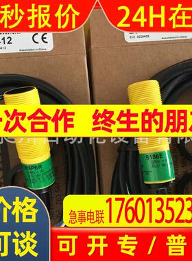 【原装现货】BANNER对射光电S186E/S18SP6R PNP美国邦纳全新特价