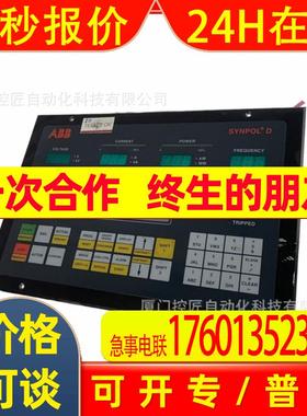 ABB DDO01 Freelance 2000可编程模拟输入出单元  商品议价20