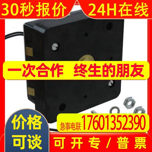 供应Cramer Co. 各式进口原装工业控制延时继电器 7898
