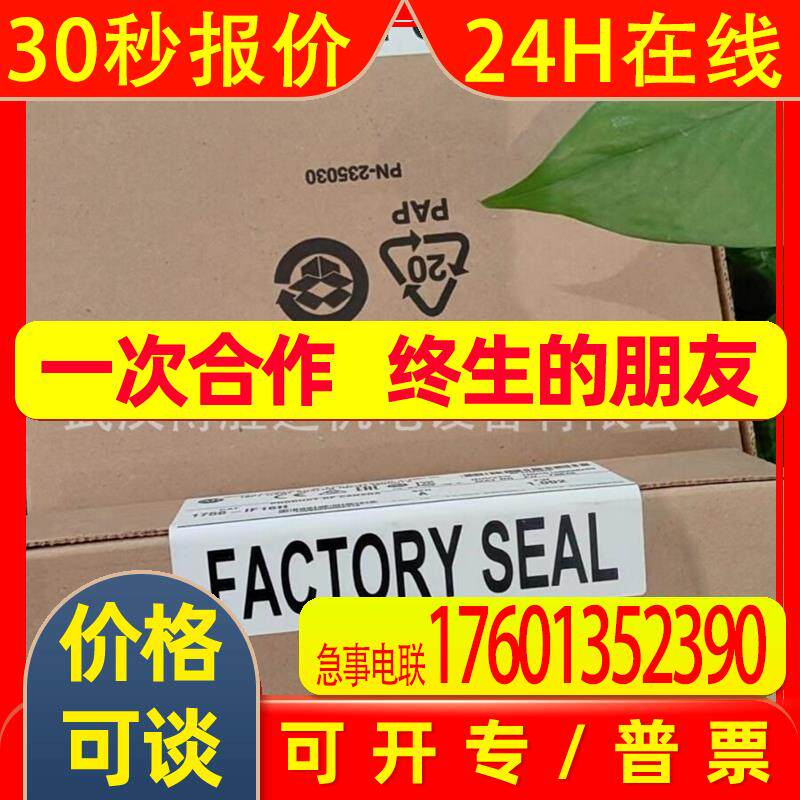 2711P-T12W22D8S AB模块 罗克韦尔 输入输出模块 现货供应