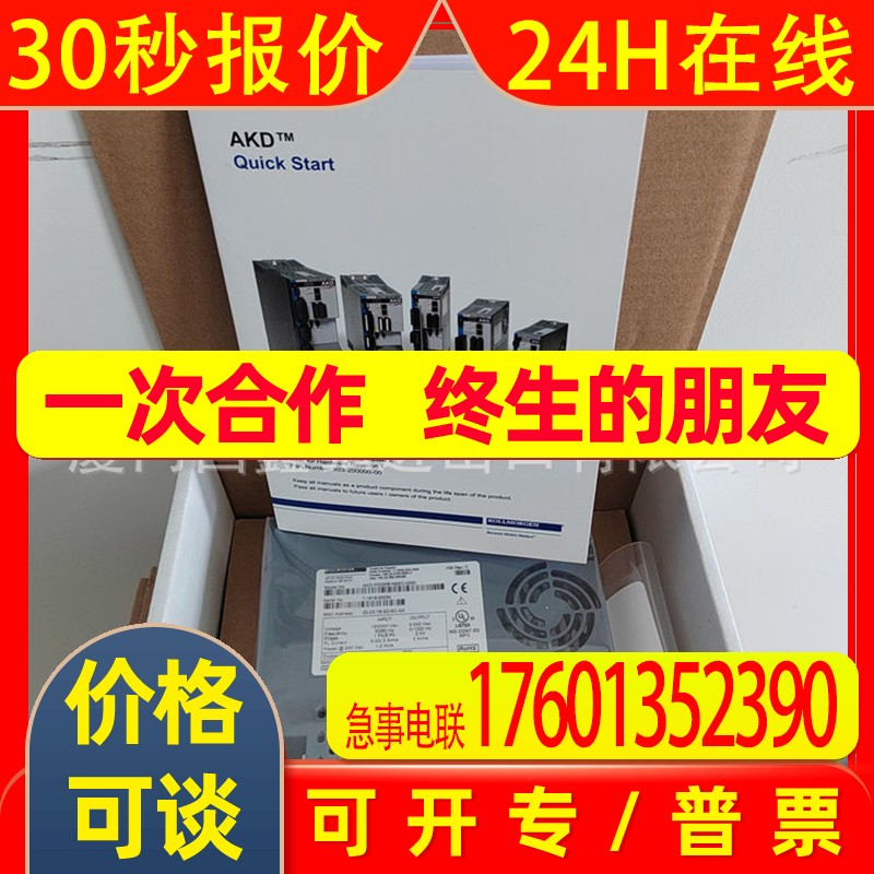 KOLLMORGEN科尔摩根伺服驱动器CR系列CR06250-2D063A 议价