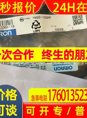 假一赔十XW2Z-100PF XW2Z-C50K原装全新连接器