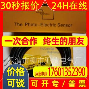 VP6X光电漫射式 供应TURCK光电开关 BT18 传感器