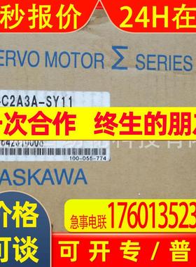 安川伺服SGMAH-04AAAJ161SGMAH-04AAA-SL11