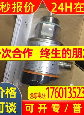 O6H204易福门IFM传感器现货