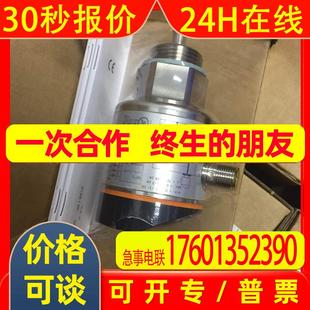 O6H204易福门IFM传感器现货