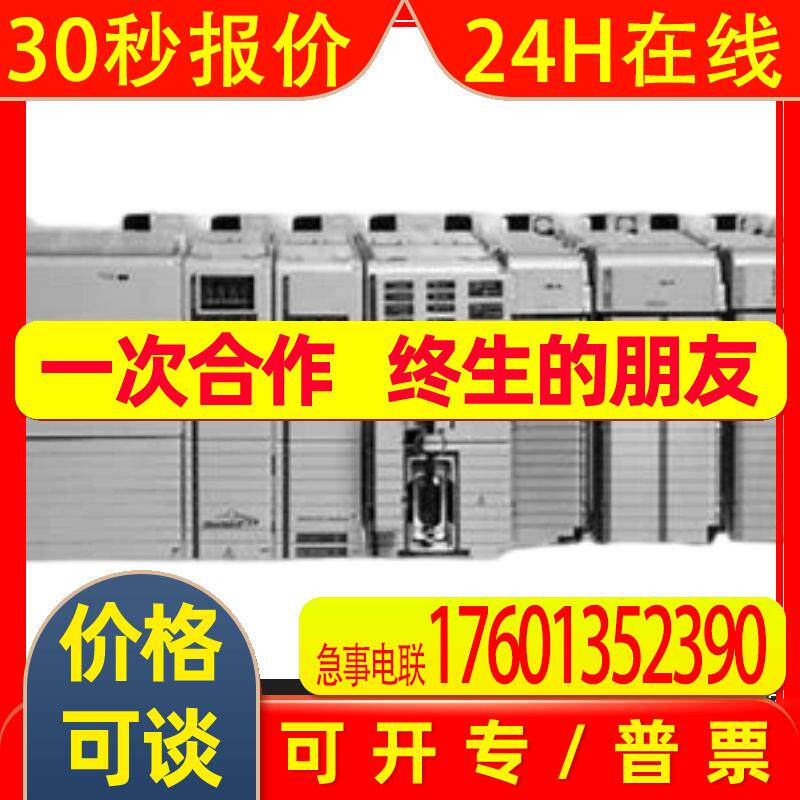 1769-OW16 美国ABPLC 全新原装 PLC 模块 1769OW16