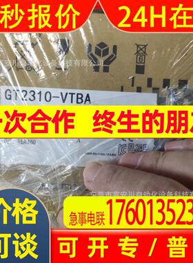 MITSUBISHI/触摸屏 GT2310-VTBA 库存现货 议价