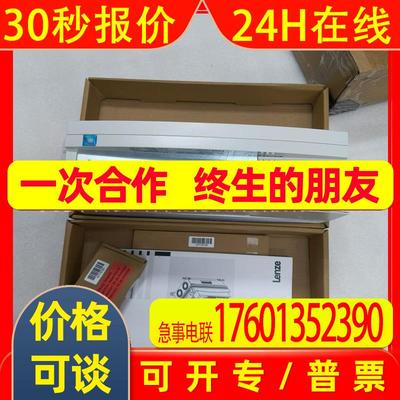 EVS9324-ET EVS9324-EP   伦茨  全新包装现货 议价