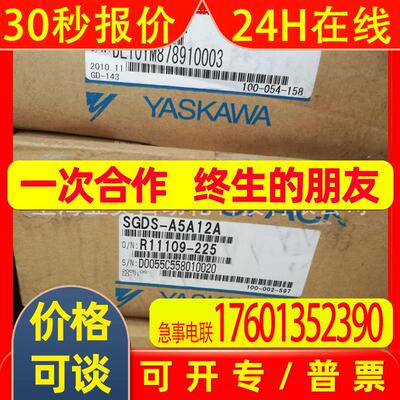 安川伺服SGMAH-01AAAJ361SGMAH-01AAAP18