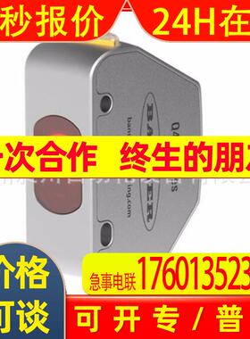 美国邦纳Q4XFPLAF310-Q8 激光测距传感器BANNER全新原装进口