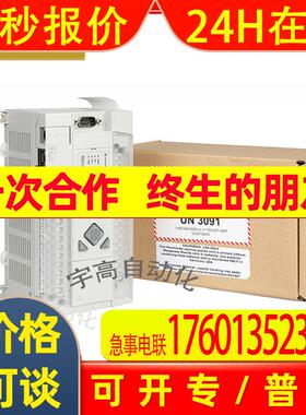 1766-L32AWAA现货AB罗克韦尔PLC模块包邮Allen-Bradley质保一年