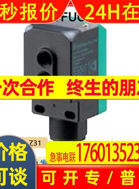 原装P+F接近开关光电传感器RLK61-LL-IR-Z31光纤传感器现货