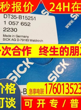 德国SICK西克1055453 IQ10-03BPSKT0S 现货