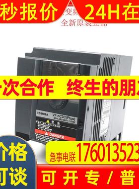 VFnC3C-4015P东芝变频器1.5KW三相380V简单小型全新原装