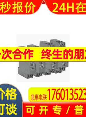 【保加利亚原装】ABB 时间继电器 CT-AHC.22;1SVR508110R0100