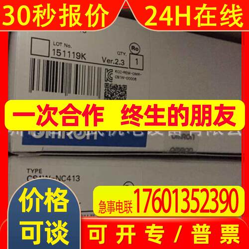 CS1W-NC413原装全新可编程控制器
