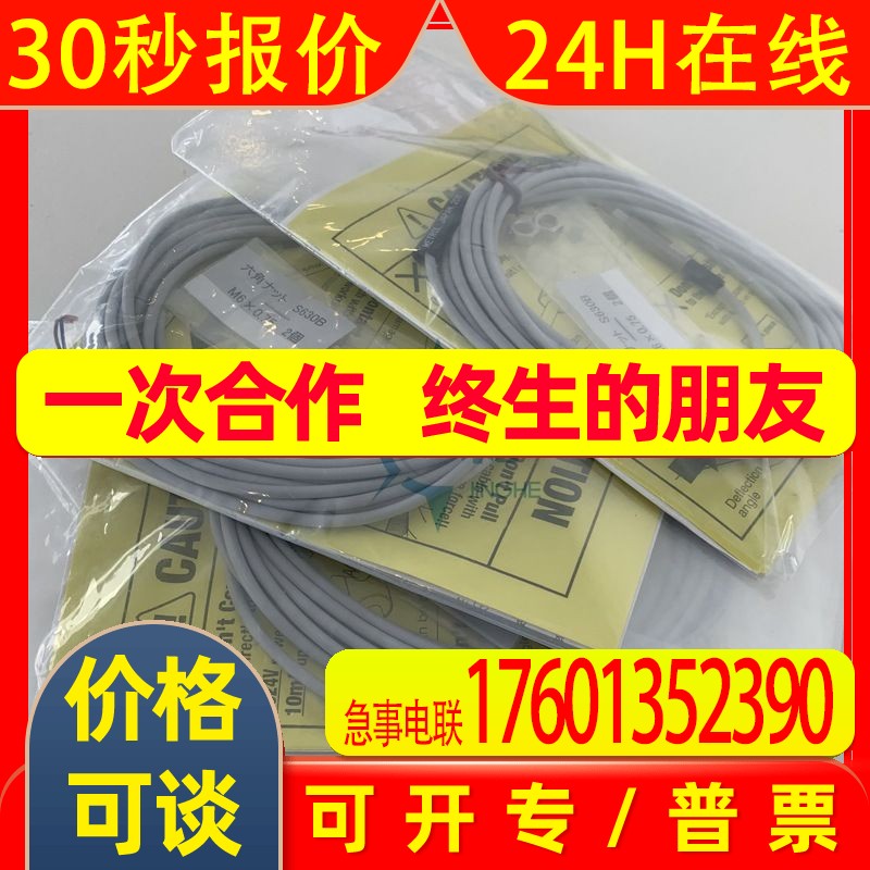 原装OPTO22/奥普图G4 单通道G4PB16其他