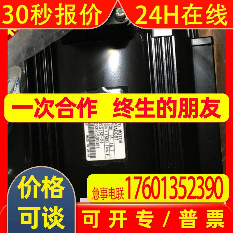 全新原装安川电机SGMPH-02AAA21/SGMPH-02AAA2B/SGMPH-02AAA2B.