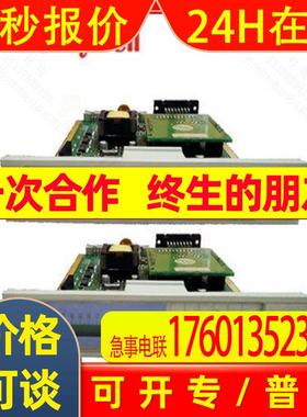 霍尼韦尔 51400978100 数字输出继电器模块 MU-TDOD53全新议价