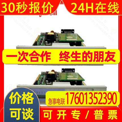 霍尼韦尔 51400978100 数字输出继电器模块 MU-TDOD53全新议价