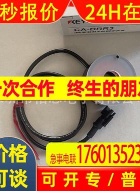 CA-DRR3 用于图像处理的LED 照明CA-D系列红色直接环形照明 38-15