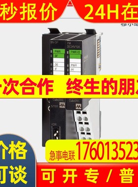 德国murr/穆尔 I/O总线接点Art.-No.: 57101 穆尔继电器 订