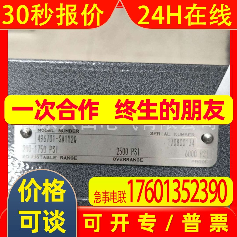 SOR 496701-SA1Y2Q美国SOR  403217-SA1Y04索尔107AL-N40-P1-F0A