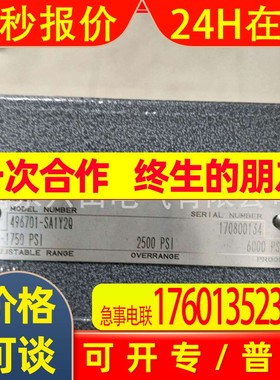 SOR 496701-SA1Y2Q美国SOR  403217-SA1Y04索尔107AL-N40-P1-F0A