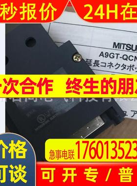 触摸屏配件A9GT-QCNB 人机界面延长单元A956WGOT-TBD日本进口包邮