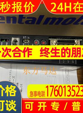 东方驱动器LDS1C-D LSD-CD LDS2C-D LSD20A-W LSD20A-S