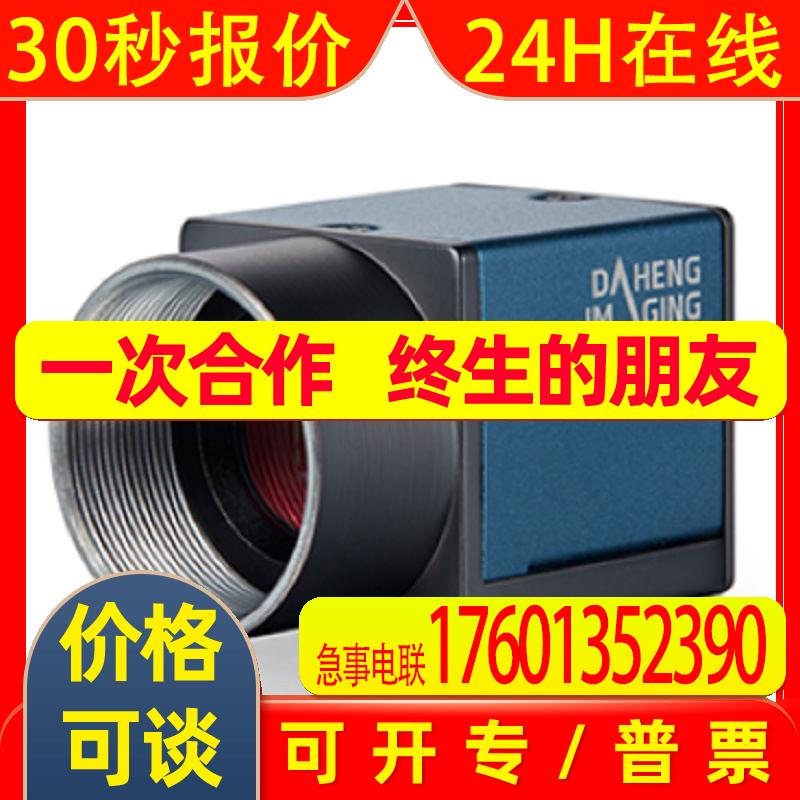 IMAVISION大恒图像  MER2-230-168U3C-L  230万像素 彩色工业相机